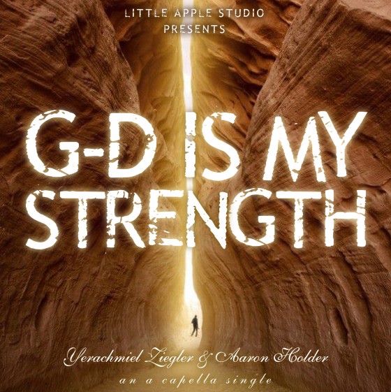 G-d-Is-My-Strength-Acapella-Single