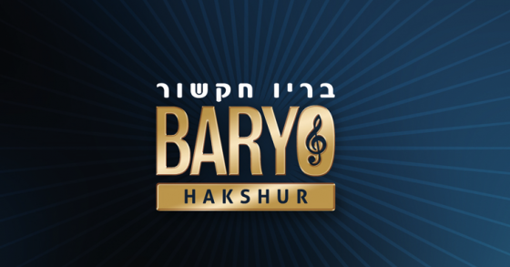 Baryo - לוגו