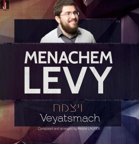Menachem-Levy-Veyatsmach-870x900_c