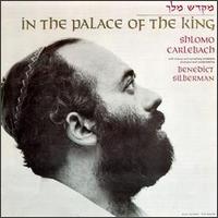 shlomo_carlebach_-_in_the_palace_of_the_king