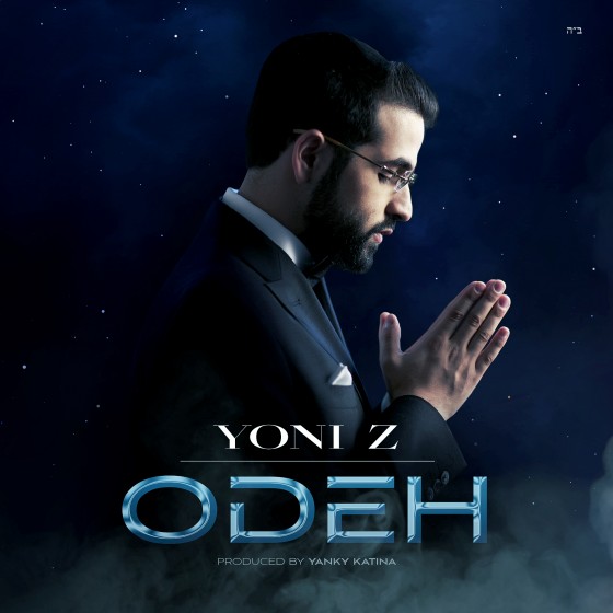 YoniZ_ODEH_Final
