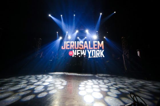 גדולי הזמר היהודי חגגו בניו יורק • גלריה 90