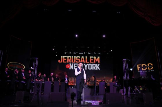 גדולי הזמר היהודי חגגו בניו יורק • גלריה 42