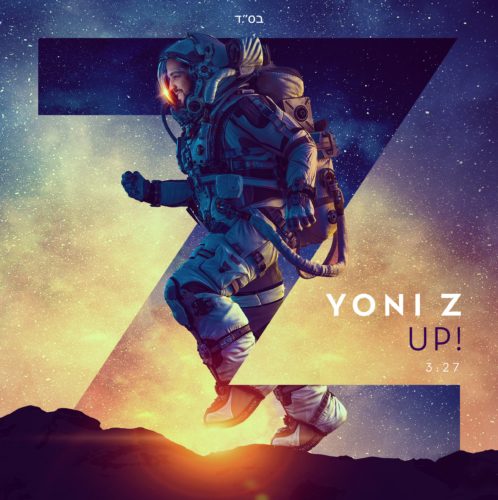 "UP" - יוני Z בסינגל חדש ומקפיץ 1