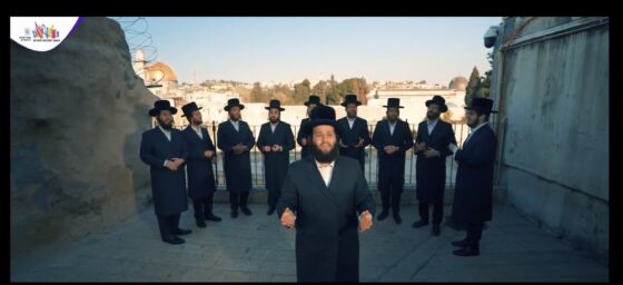 משה דוד וייסמנדל ומקהלת נשמה בקליפ חדש: "תבנה חומות ירושלים" 1